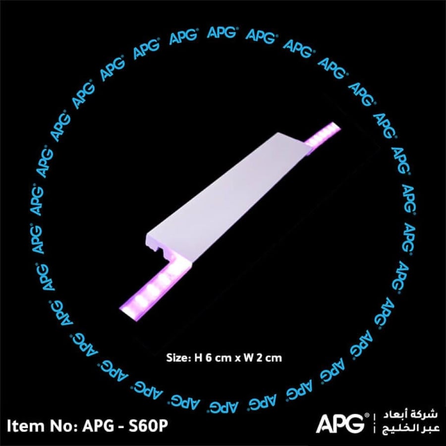 اطار انارة مخفية - 6 سم - APG-S60P