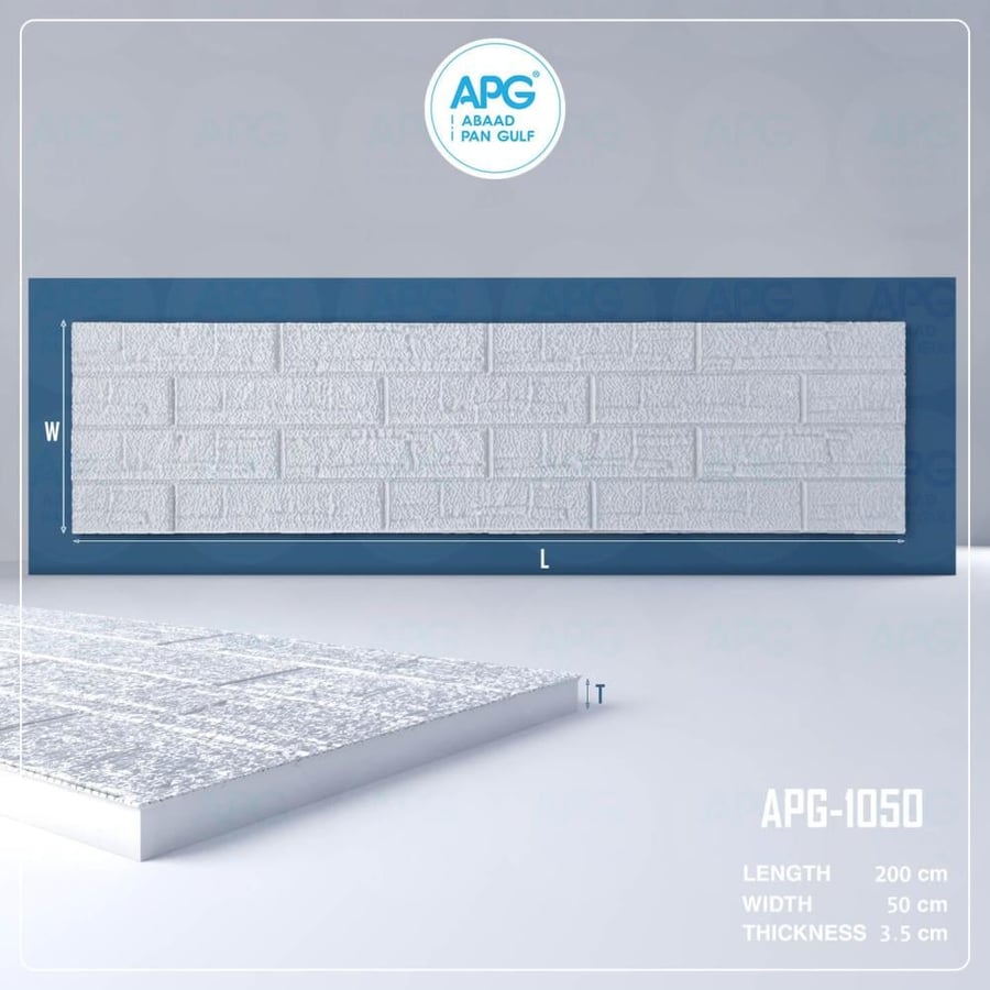 لوح فوم حجري طوبي 200×50 سم - سماكة 3 سم - APG-1050