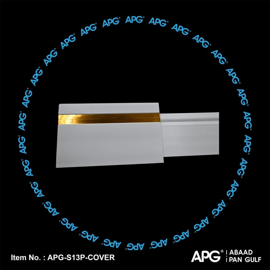 وزرة فايبر عصرية 13 سم - APG-S13P-COVER