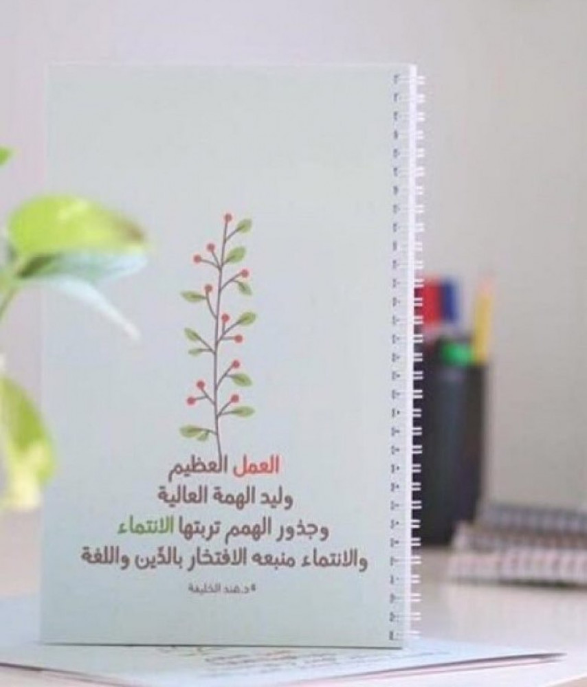 دفتر