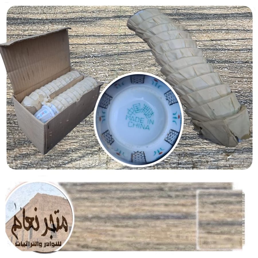 درزن فناجيل قديمة الختم الأخضر  - الصين