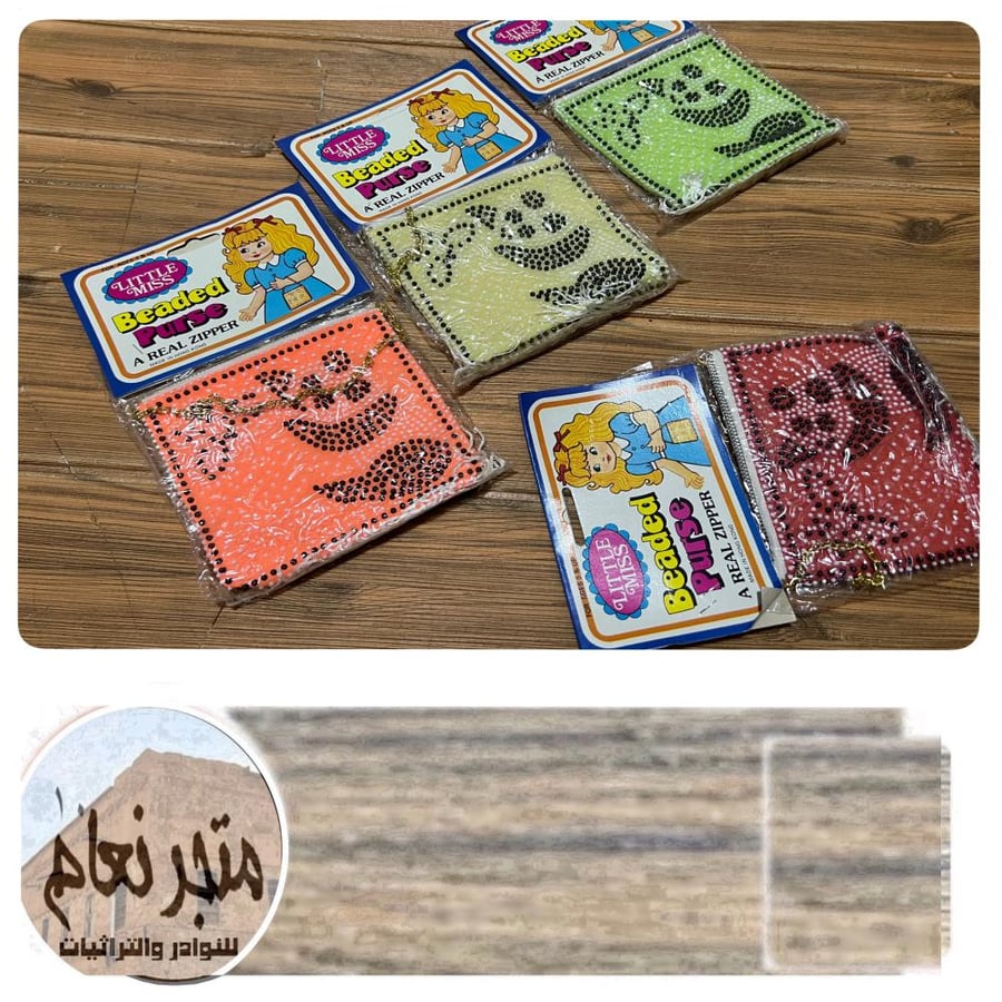 شنطة بنات قديمة-هونج كونج
