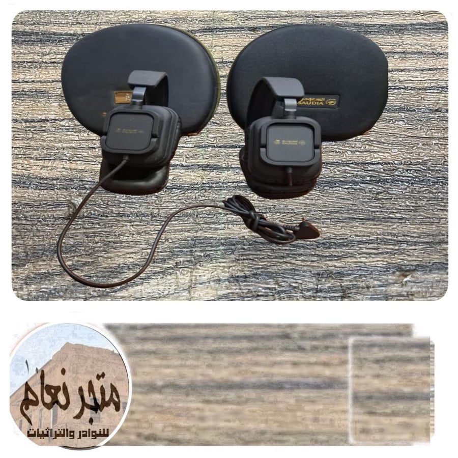 سماعات الخطوط السعودية (نموذج١)