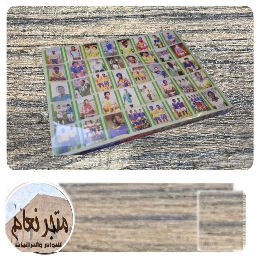 شختك بختك قديم اللاعبين