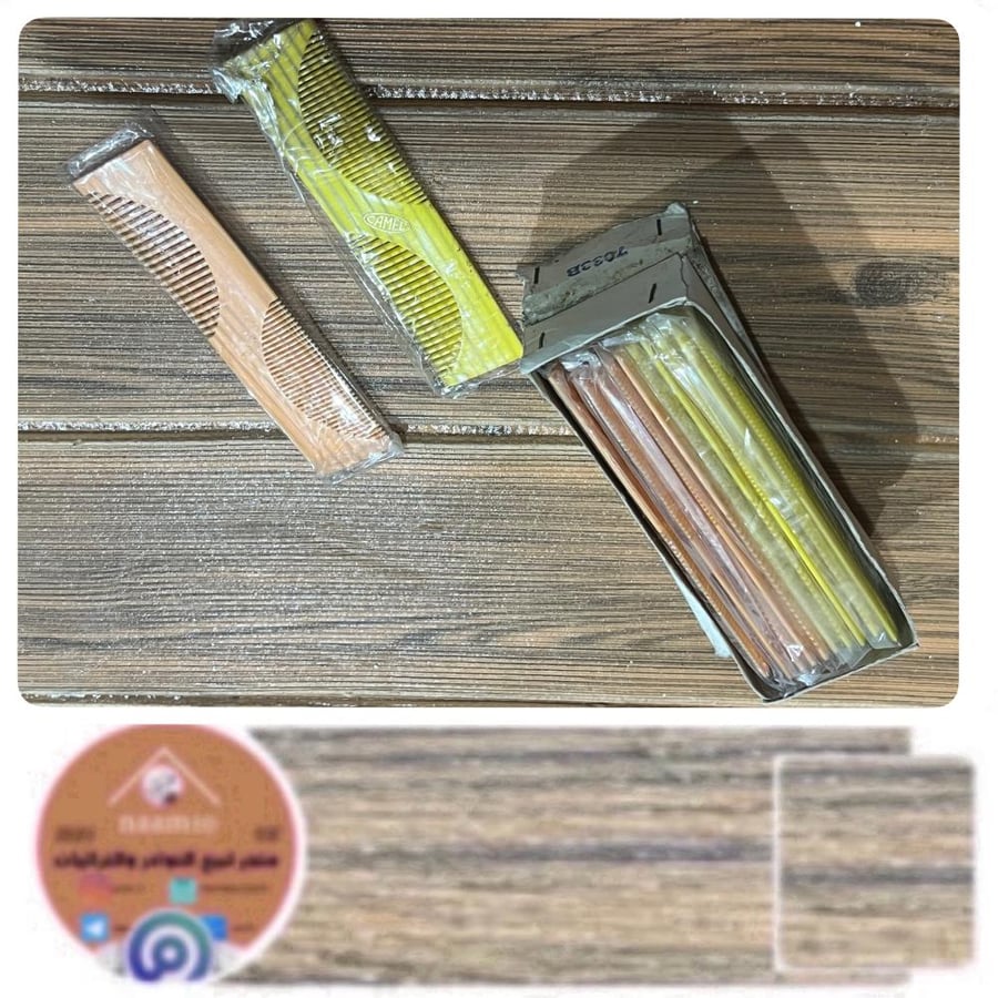 درزن أمشاط جيب باكستانية