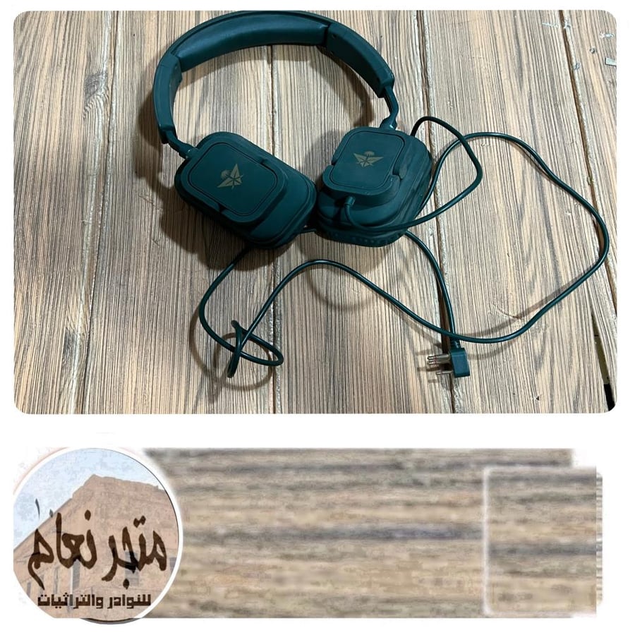 سماعات الخطوط السعودية (نموذج٢)