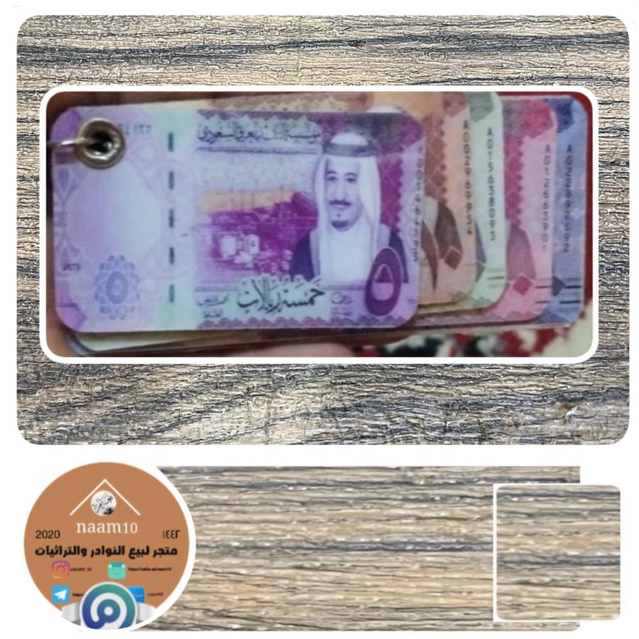 ميدالية عملة الملك سلمان حفظه الله