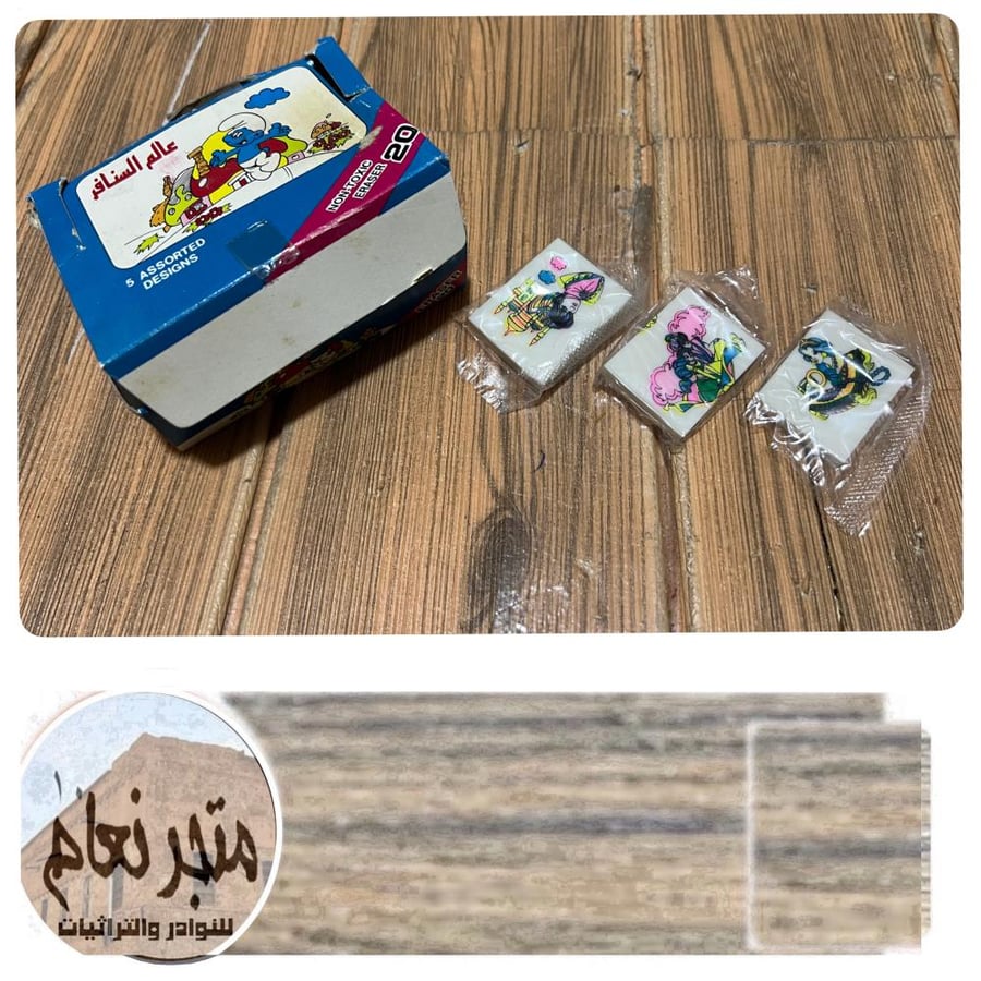 محاية عالم السنافر صناعة تايوان