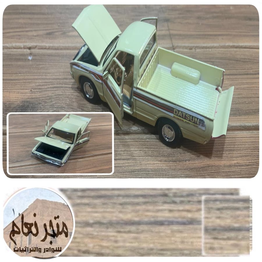 سيارة داتسون موديل ٧٧ حديد (جديد مرشوش والاستيكرات طباعة)