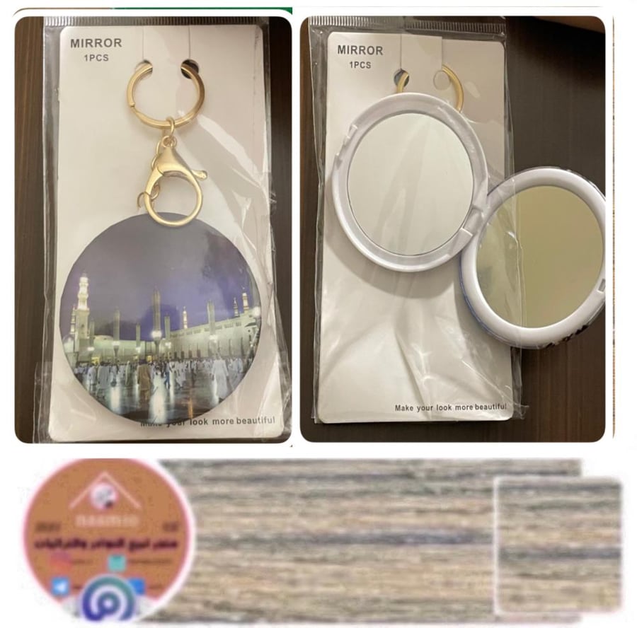 Mirror with a picture of the Prophet's Mosque in Madinah (5)