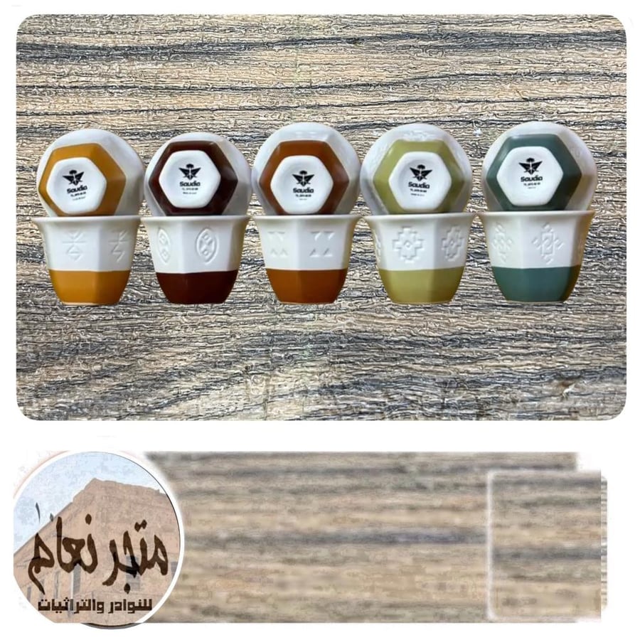 Colored cups (10) ceramic Saudi Arabian Airlines, Emirati-made