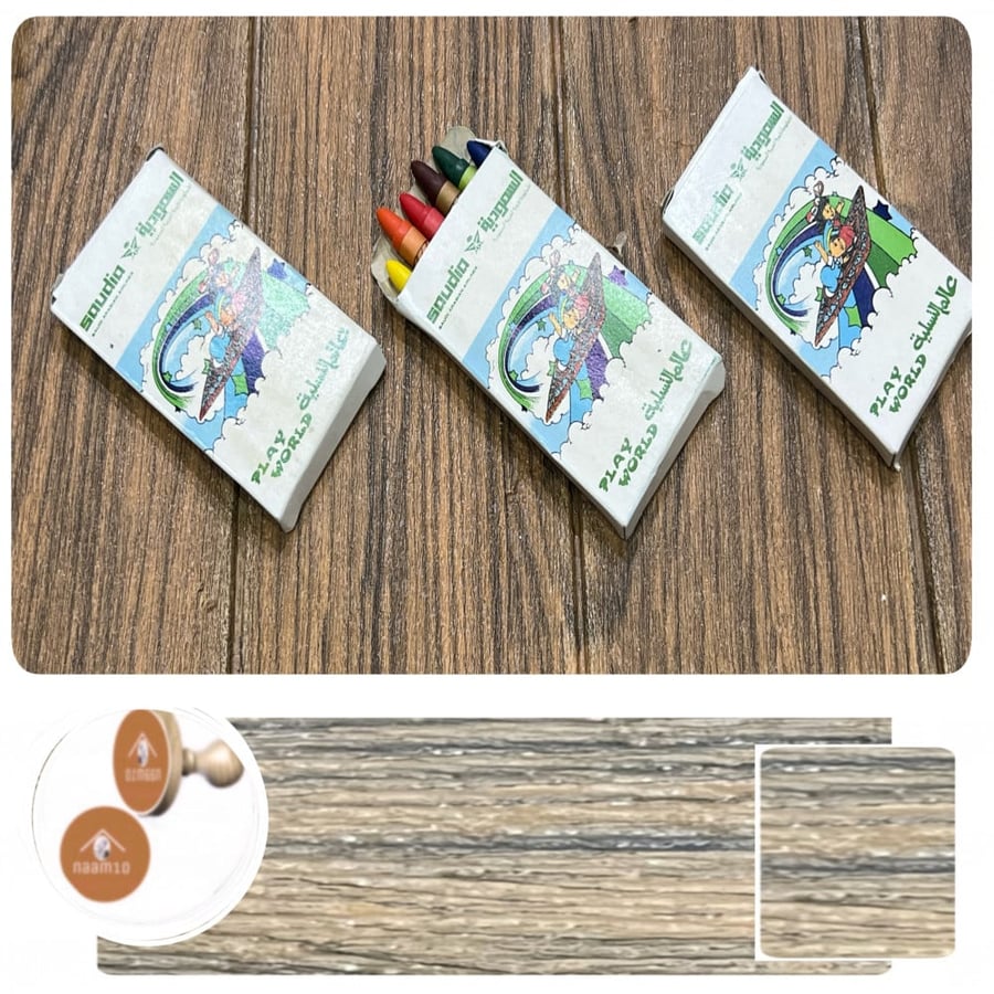 علبة ألوان بشعار الخطوط السعودية القديم