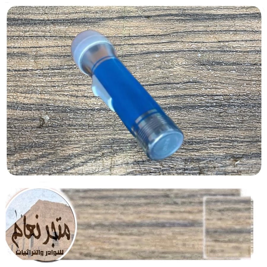 كشاف قديم لون أزرق-هونج كونج