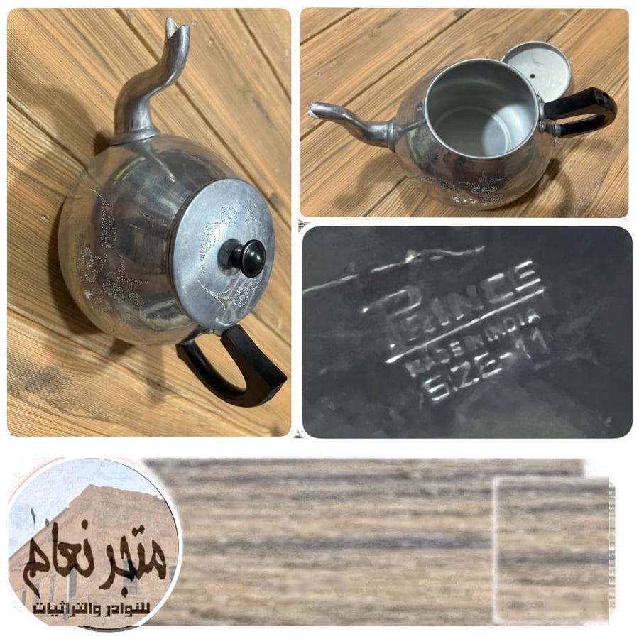 براد عربي هندي مقاس ١١