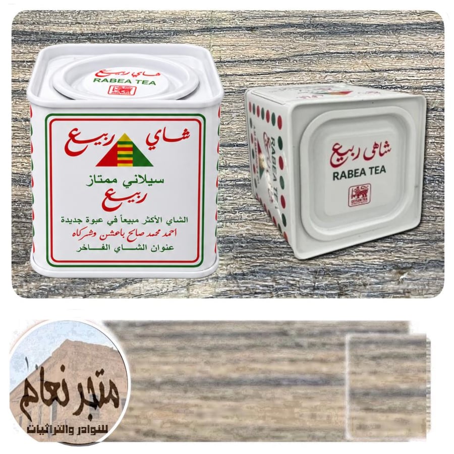 نموذج علبة شاي ربيع ميني فارغة (٥.٥*٥.٥*٦سم)