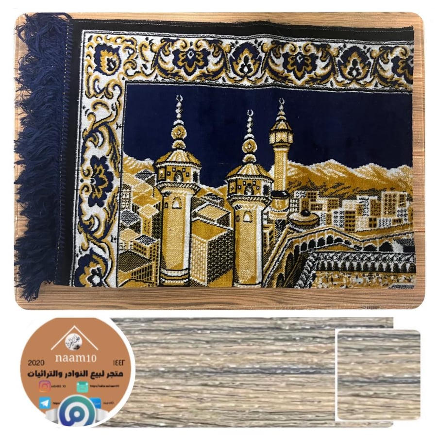 سجادة كبيرة بصورة الحرم المكي
