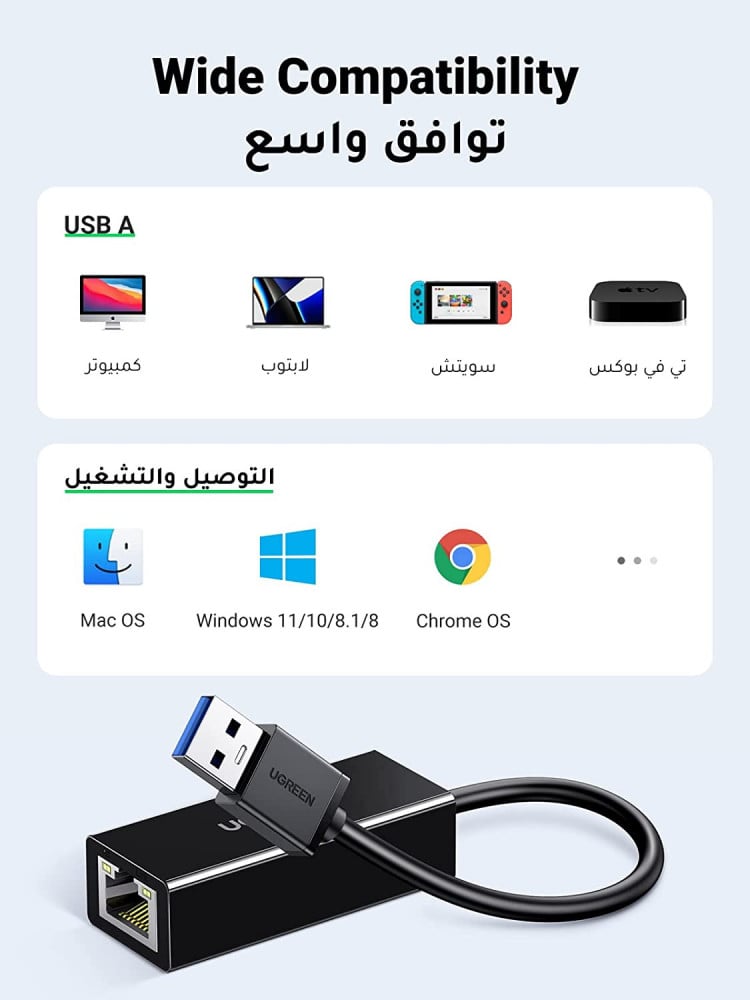 محول USB الى منفذ ايثرنت نت ار جيه 45 محول الشبكة
