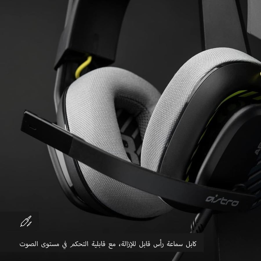 سماعة استرو a10