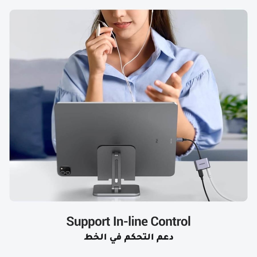 محول ايباد برو