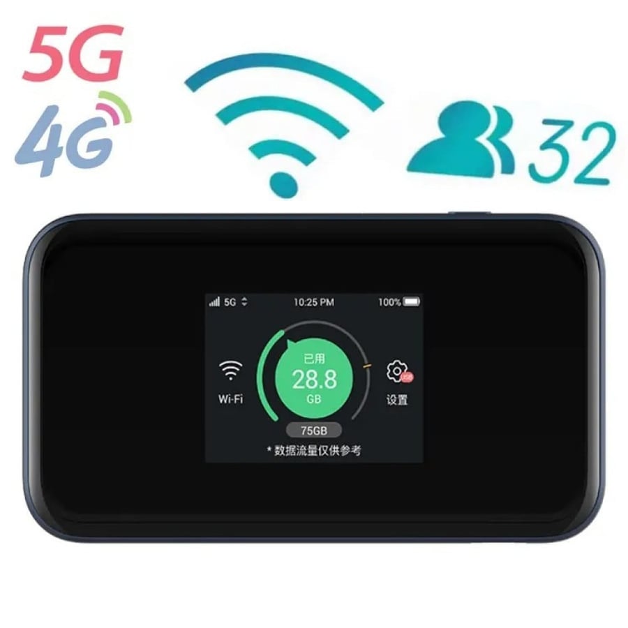 راوتر متنقل 5g - راوتر STC متنقل يدعم شبكة WiFi6