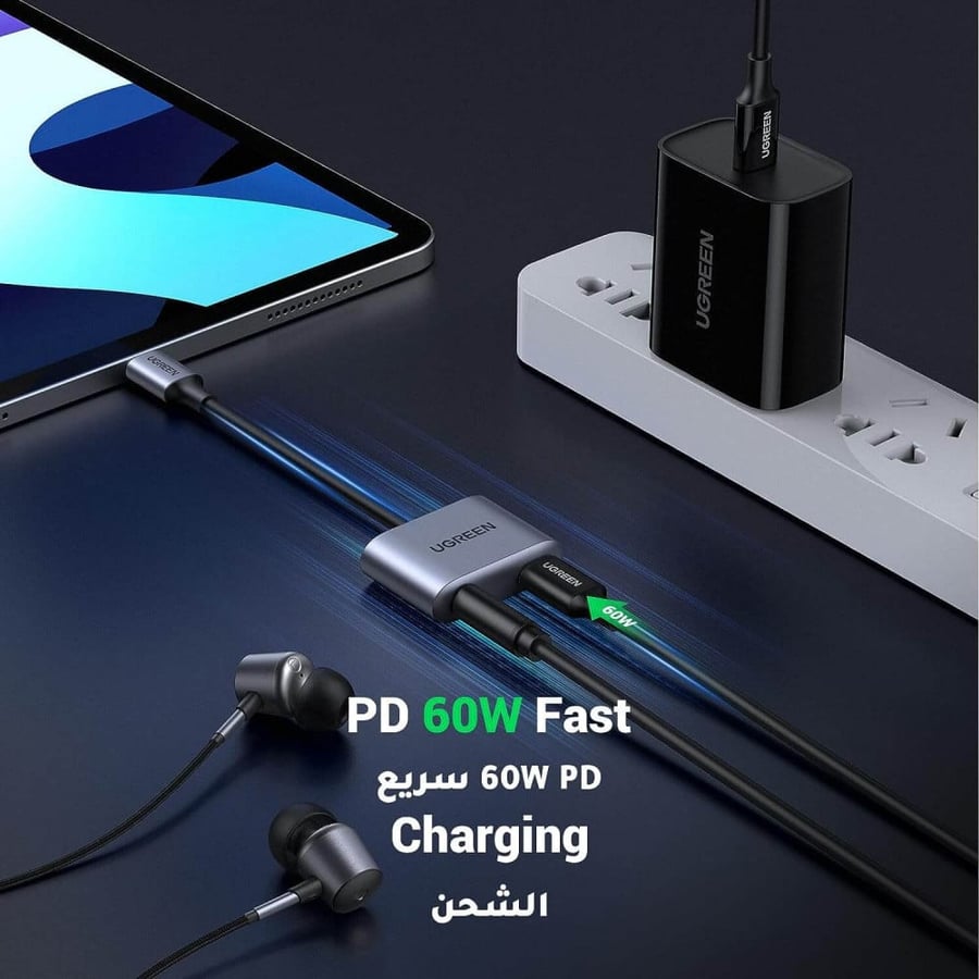 وصلة شحن سريع