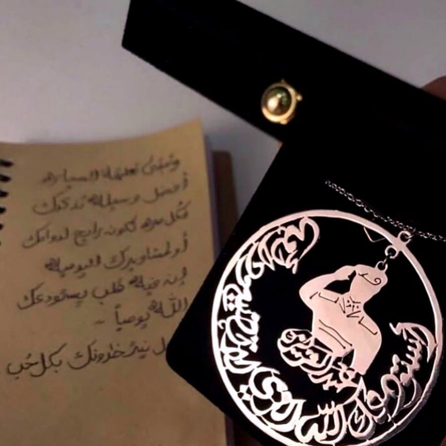 تعليقه العسكرية