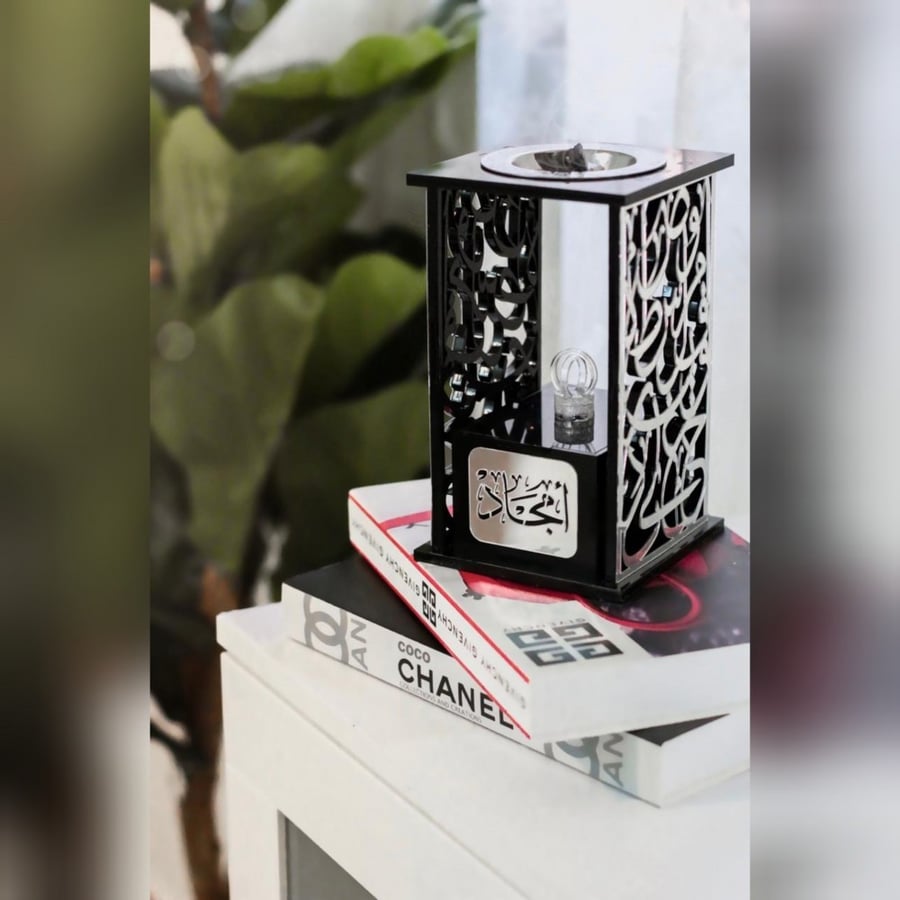 مبخرة الخط العربي - واو