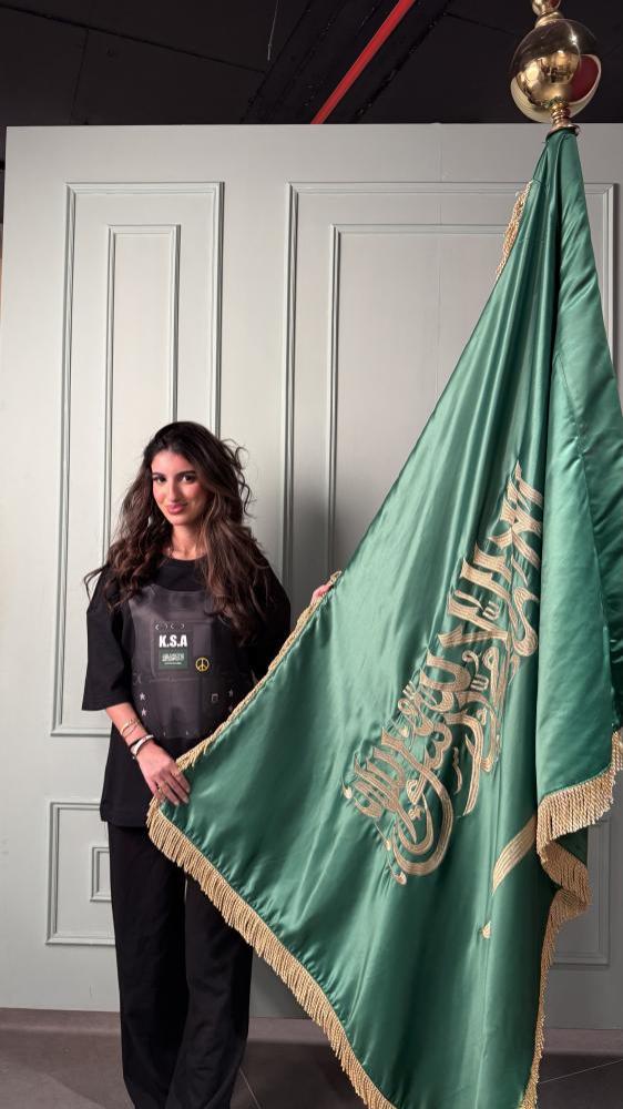 تيشرت اليوم وطني