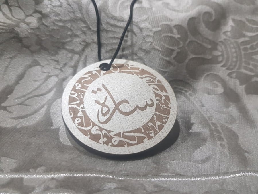 تعليقه الدعاء للسيارة