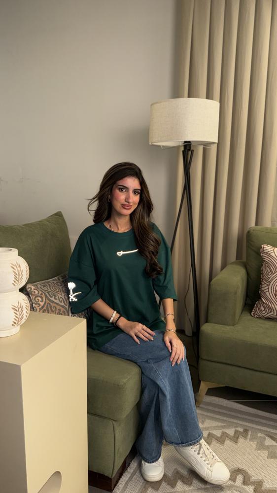 تيشرت اليوم وطني