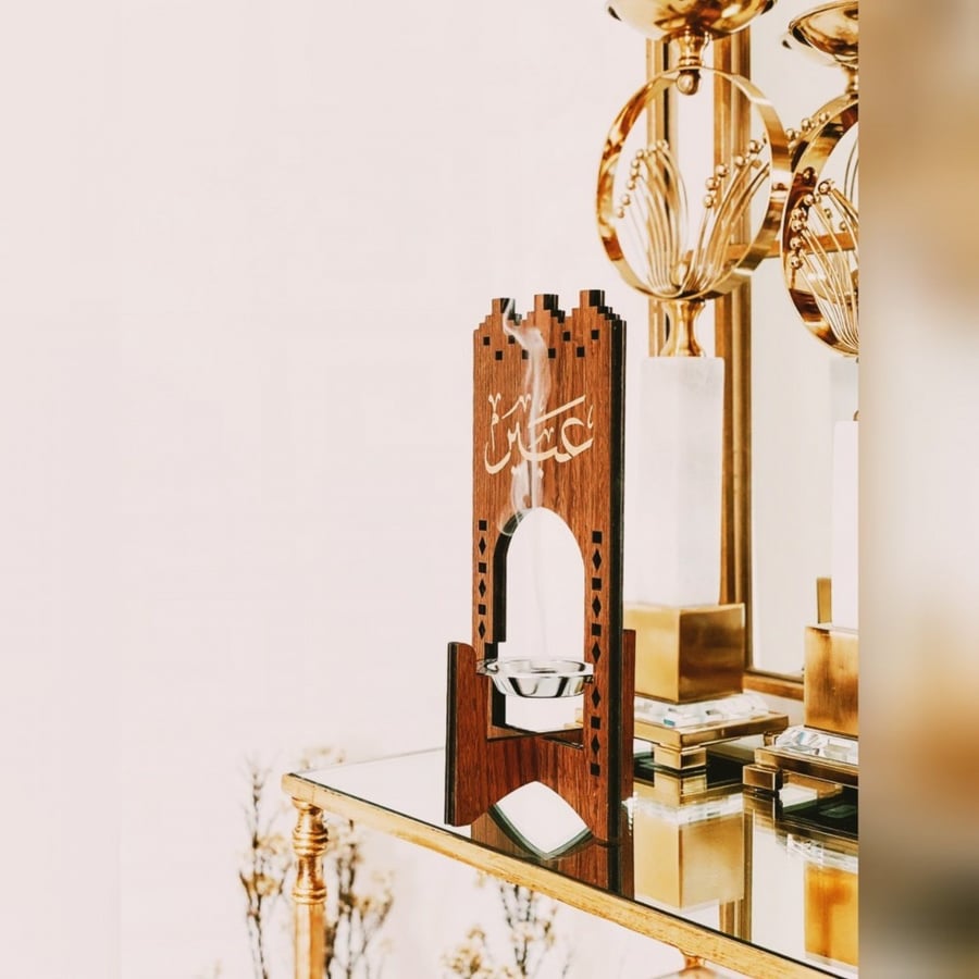 مبخرة النجد - واو