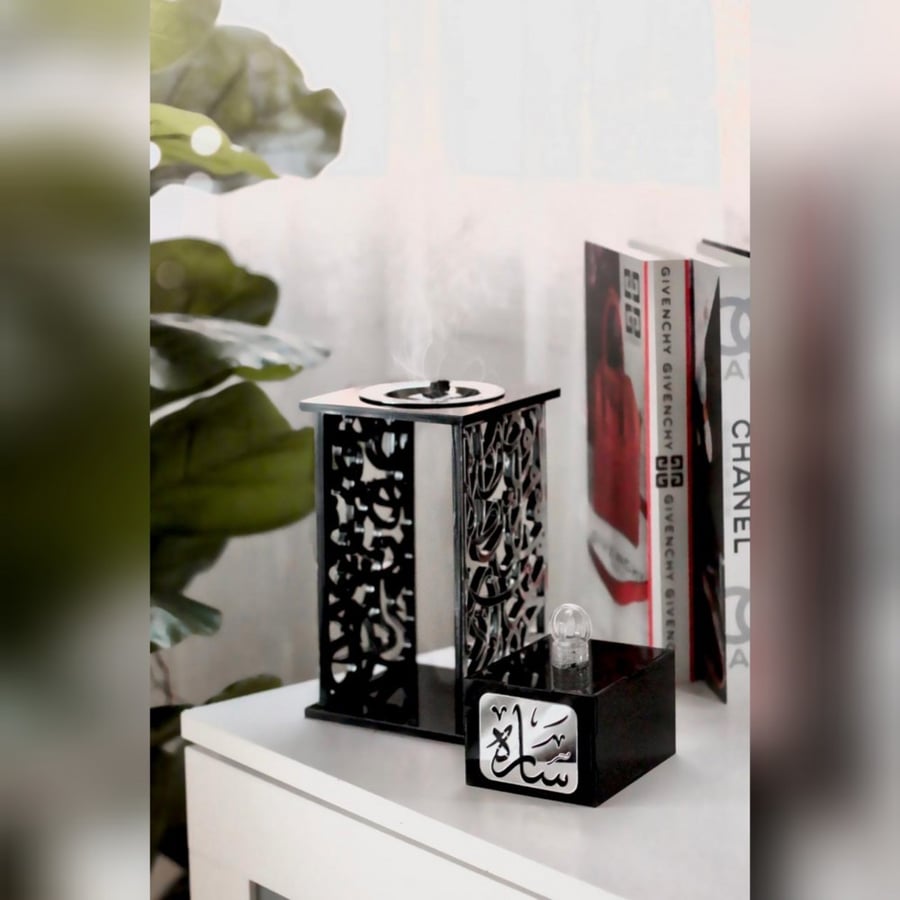 مبخرة الخط العربي - واو