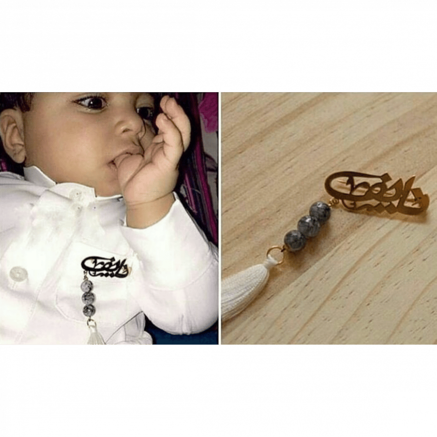 بروش سبحه بالاسم
