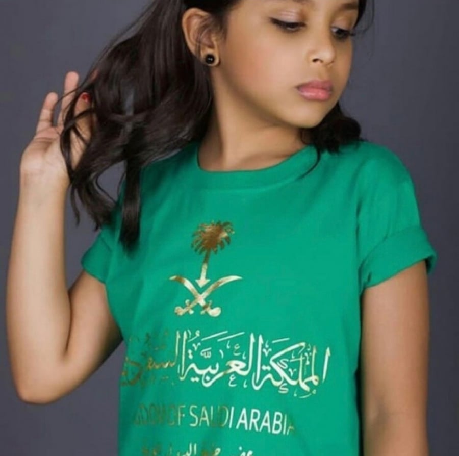 تيشرت جواز السفر