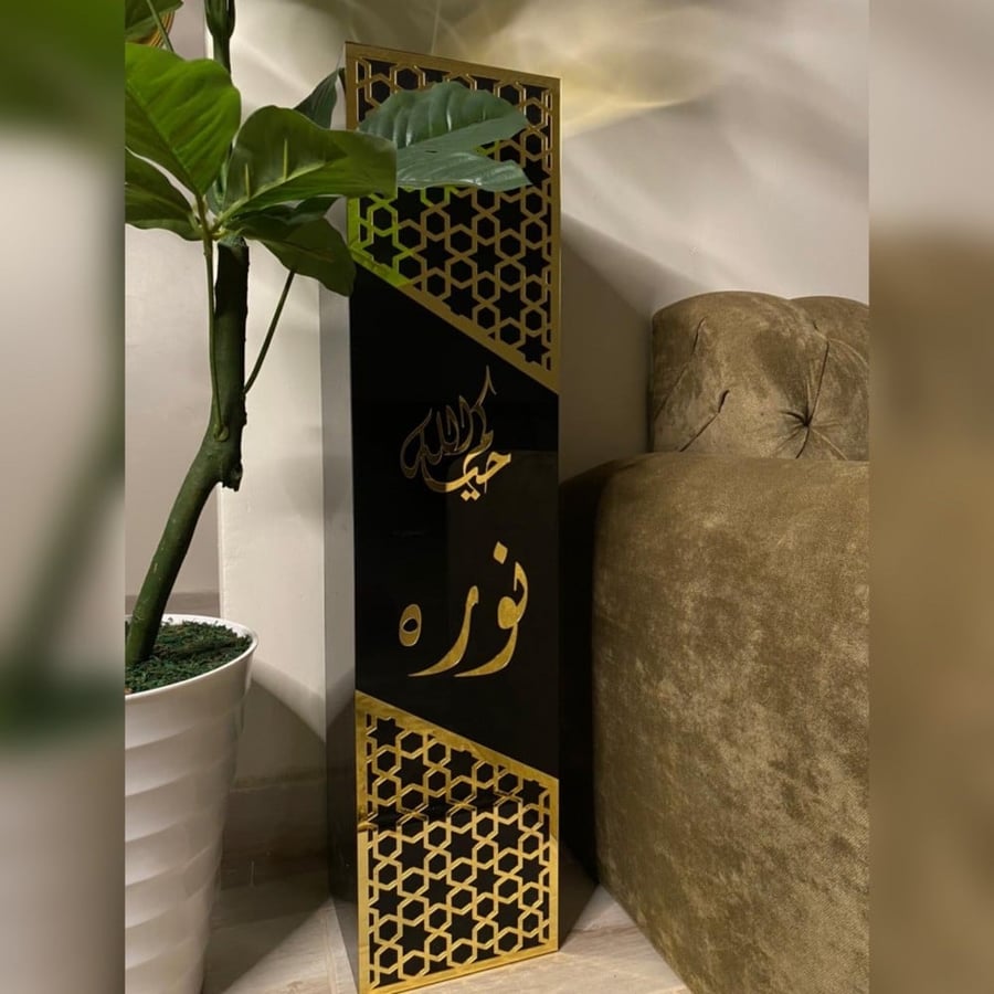 مبخرة إستقبال