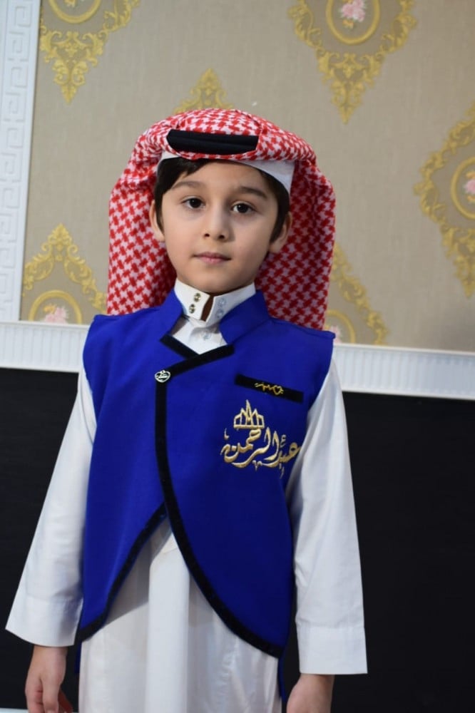 سديري ملكي أزرق