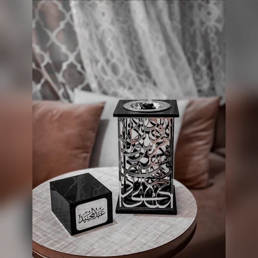 مبخرة الخط العربي - واو