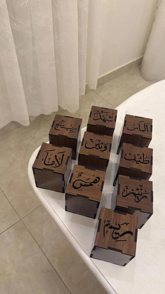 مبخرة فخمه بالاسم