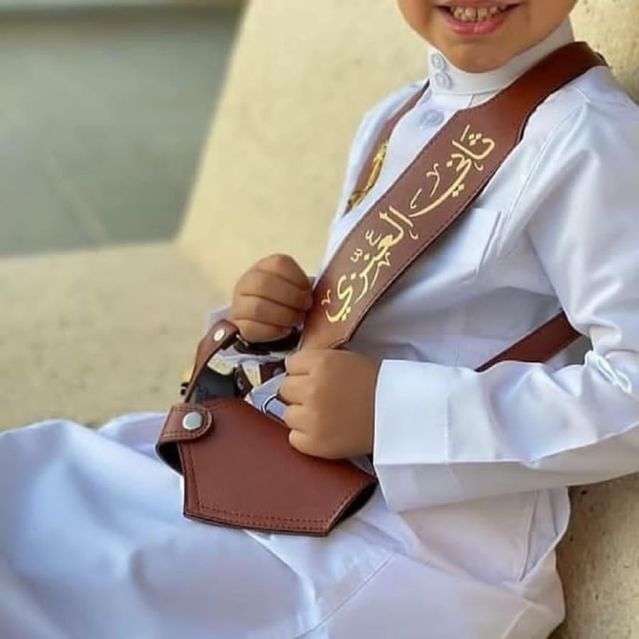 مجند اطفال ( لون بني )