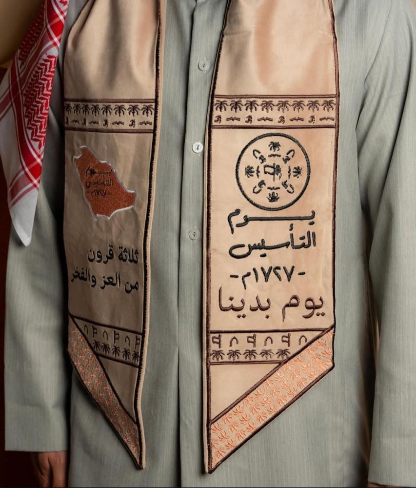 وشاح العز و الفخر