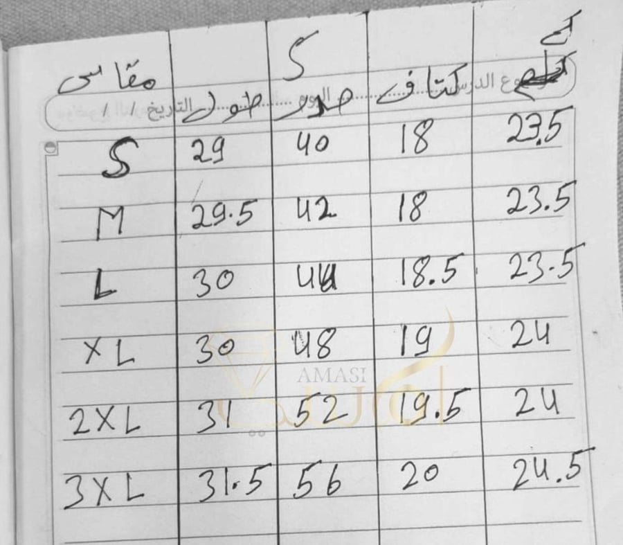 قميص لينن بتطريز سيفين ونخلة