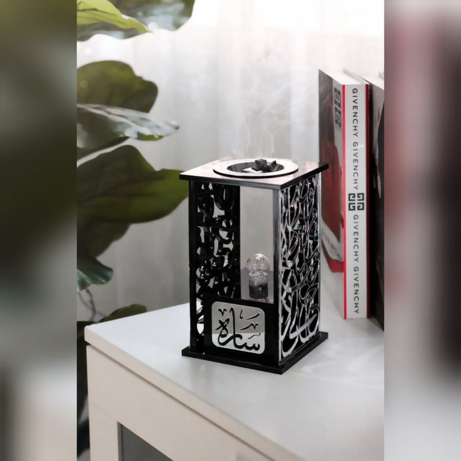 مبخرة الخط العربي - واو