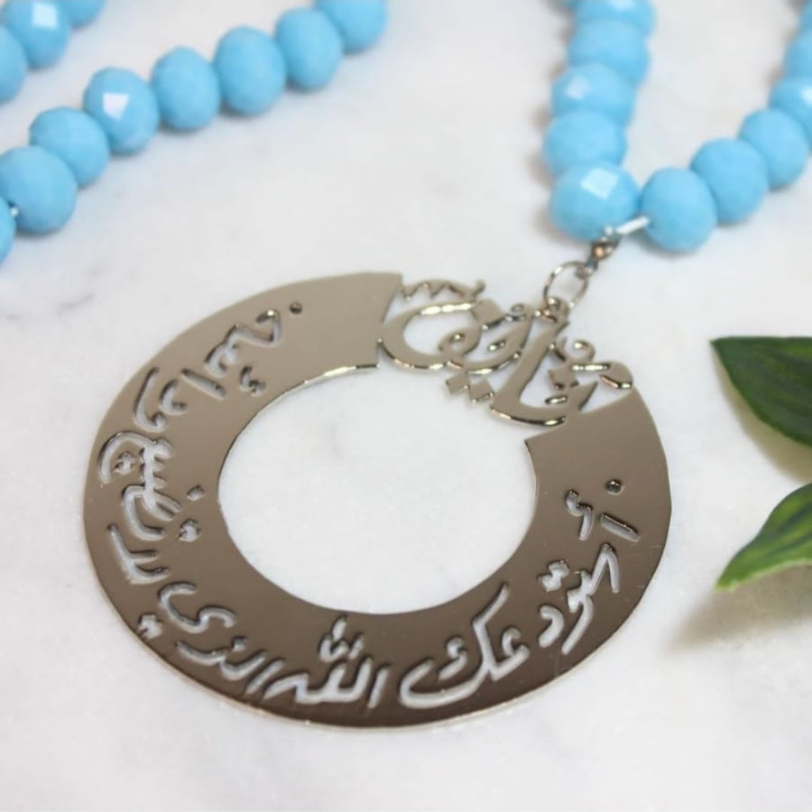 تعليقه سيارة بالاسم