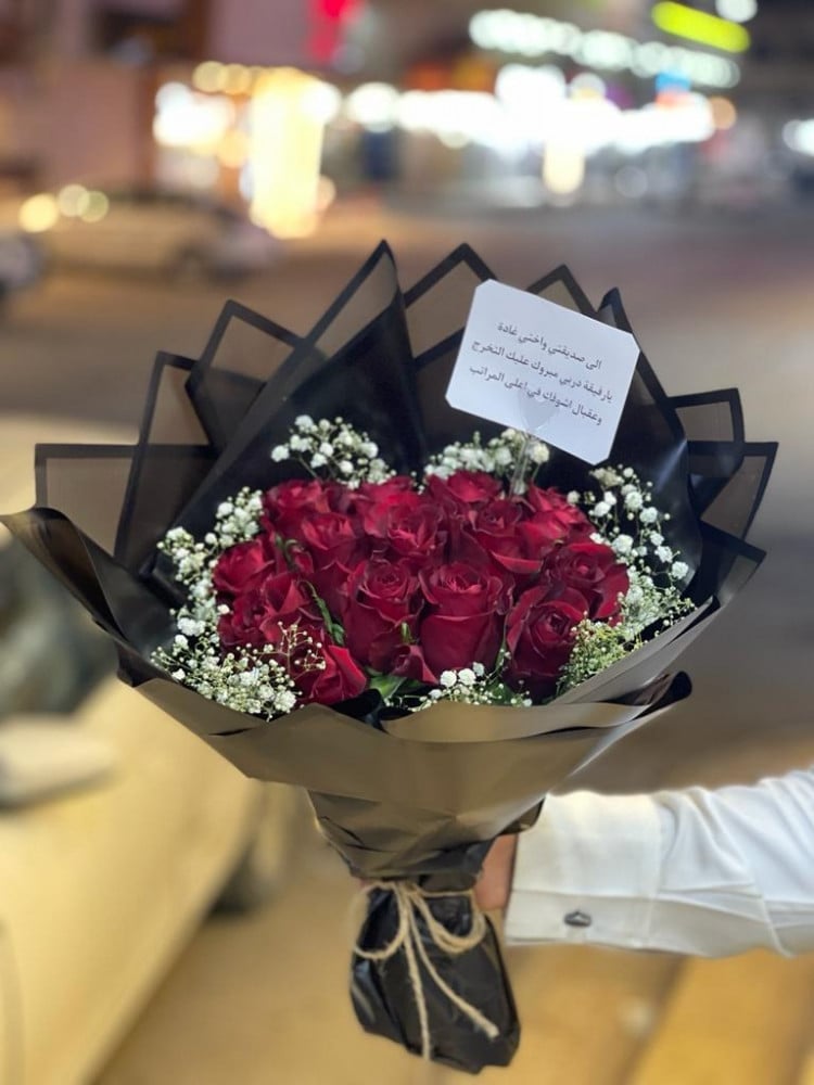 باقه ورد عنابي