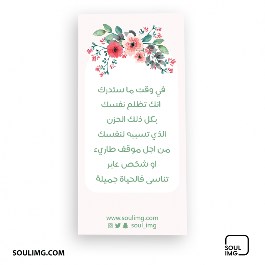 فاصل كتاب في وقت ما