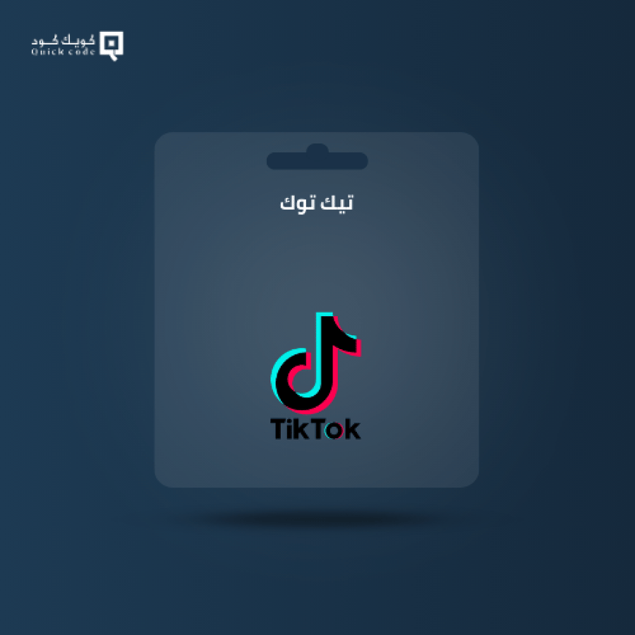 شحن تيك توك 40.000 عملة TikTok coin