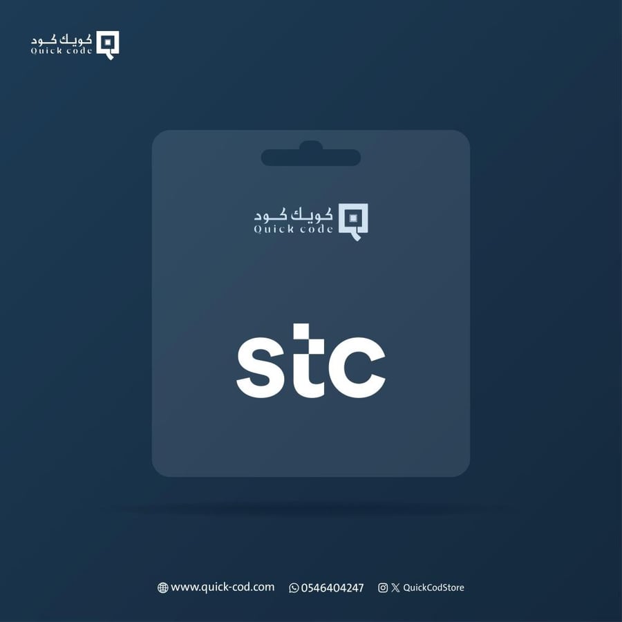 باقات سوا - باقة سوا 175 STC