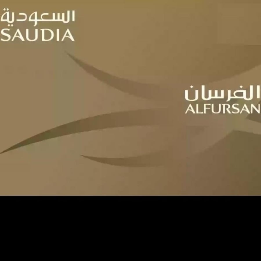 50000 ميل فرسان