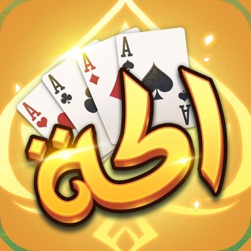 نص ملكية (300K) كوينز اكه بلوت
