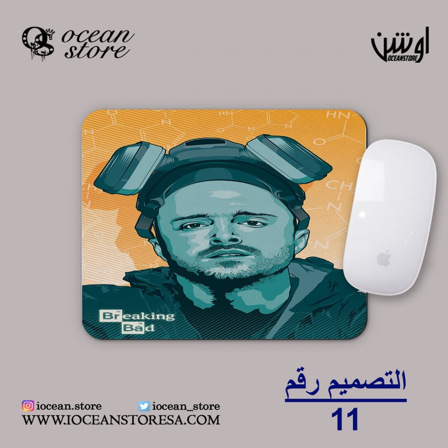 ماوس باد - Breaking Bad - بريكنق باد